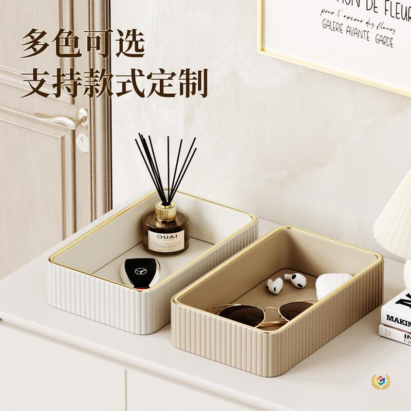 ◘ Key Entryway Storage Box, Leather Light Luxury Ins-Style Ornament, Desktop Storage Tray, Bedside Item Organizer Tray ◘ Key Entryway Storage Box, Leather Light Luxury Ins-Style Ornament, Desktop Storage Tray, Bedside Item Organizer Tray