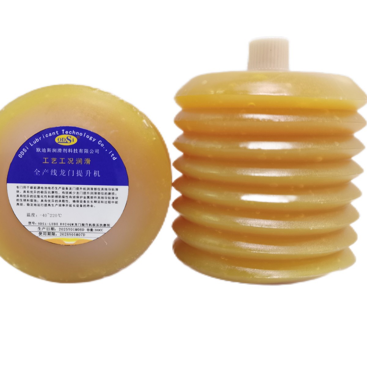 ODSi-LUBE R24 HZML龙门提升机极压抗磨剂