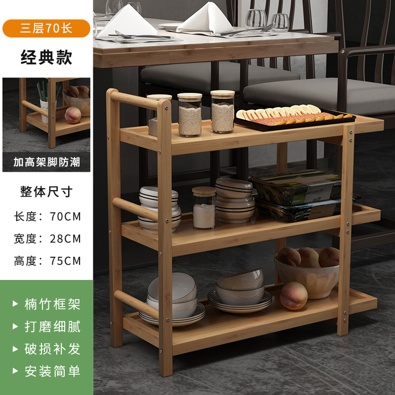 火鍋店料理棚多層カート野菜専用棚料理棚棚棚商用ホテルキッチン収納