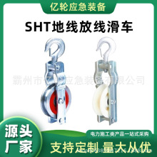 SHT�ؾ��ž���܇2.6KG������ʽ���|�������ʩ�����|������݆