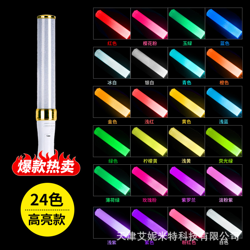 Concierto palo de luz soporte del ventilador palo LED flash CALL stick empresa Reunión Anual partido atmósfera palo wota arte