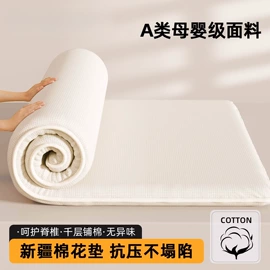 四件套;纤维被;夏凉被