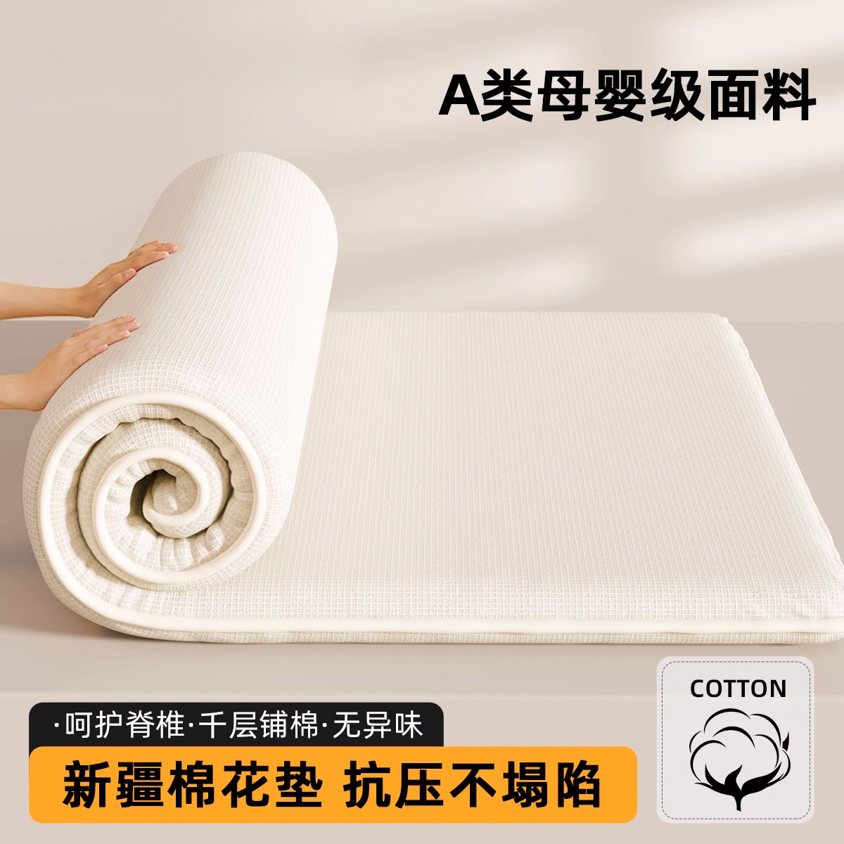 Xinjiang Cotton Mattress Cover Soft Cushion Home Bedroom Mat Dormitory Student Single Rental Bed Mat Mattress