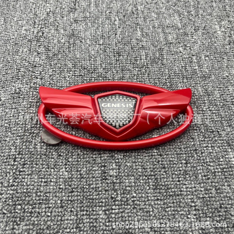 Suitable for modern Genesis Coupe car logo modification 7-piece set, personalized front and rear colorful emblems for converting the Coupe into a Genesis