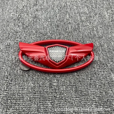 and rear colorful emblems for converting – Car logo - red-car-emblem-single-price