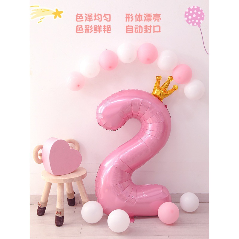 40寸數字氣球女孩生日布置寶寶裝飾場景周歲拍照兒童派對粉色