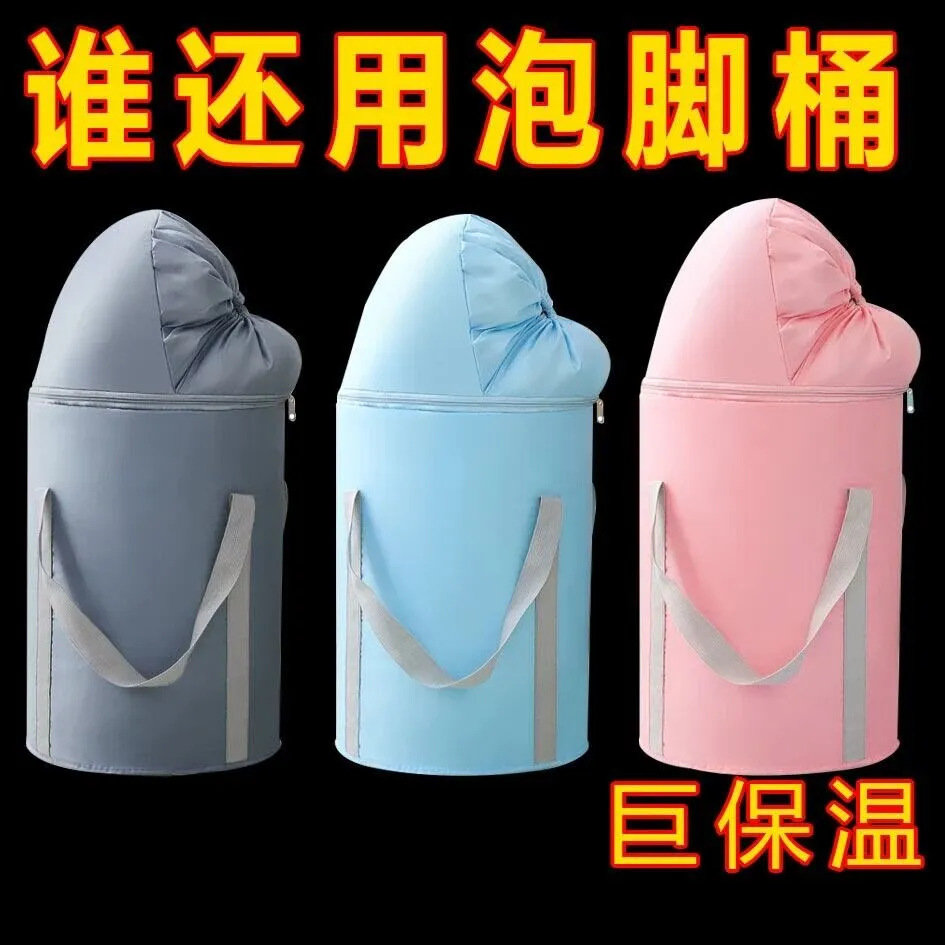 熏蒸超厚泡脚桶过小腿折叠式泡脚桶高深保温家用旅行收纳水桶一件