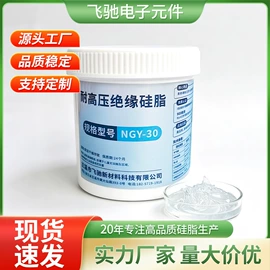 工业润滑脂