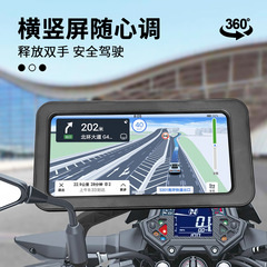 新型アウトドアサイクリング用品オートバイバックミラー自転車ハンドルモデル防水シェルナビゲーション携帯電話スタンド