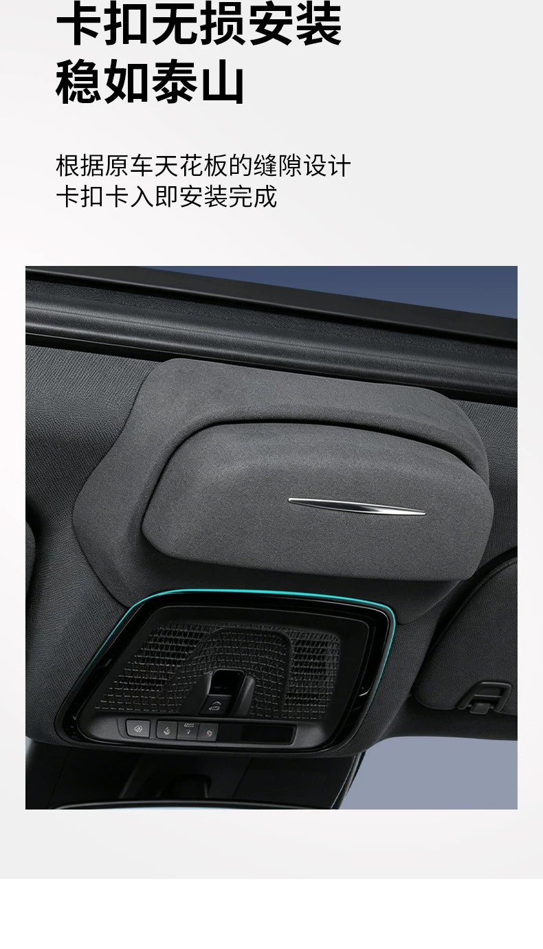 Suitable for Cadillac Ct5/4/Xt5 Car Glasses Case, Roof-Mounted Sunglasses Storage Clip, Car Interior Accessories Modification