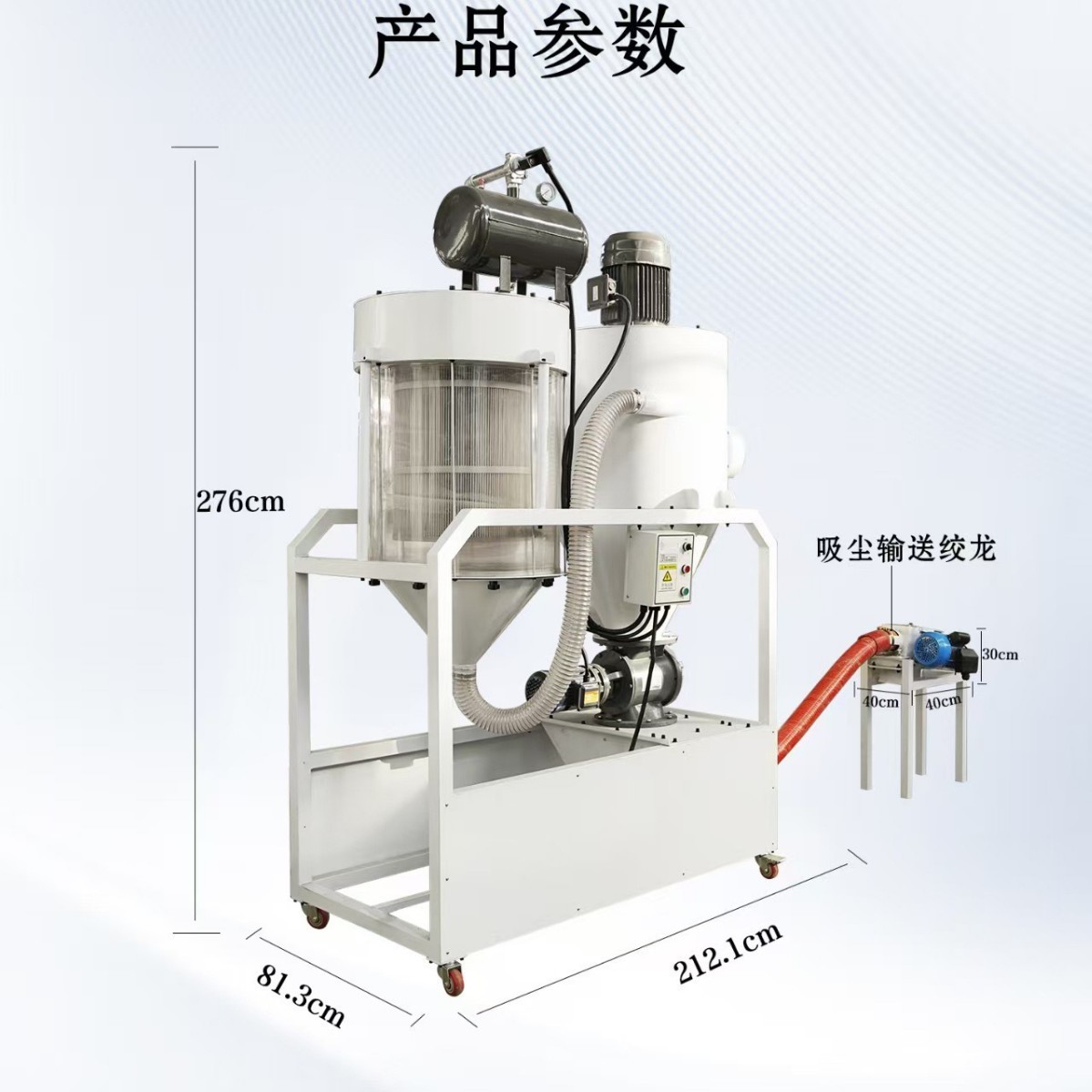 오거 포함 7.5kw