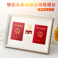 Creative wooden picture frame with a design for a couple's marriage certificate, suitable for displaying on a table, featuring a wooden frame with linear art.