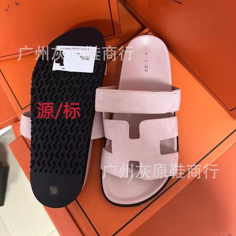 Pure Source 2023 夏人気ネット有名人の女性用スリッパ、ファッショナブルな厚底プラットフォームベルクロ H サンダル|undefined
