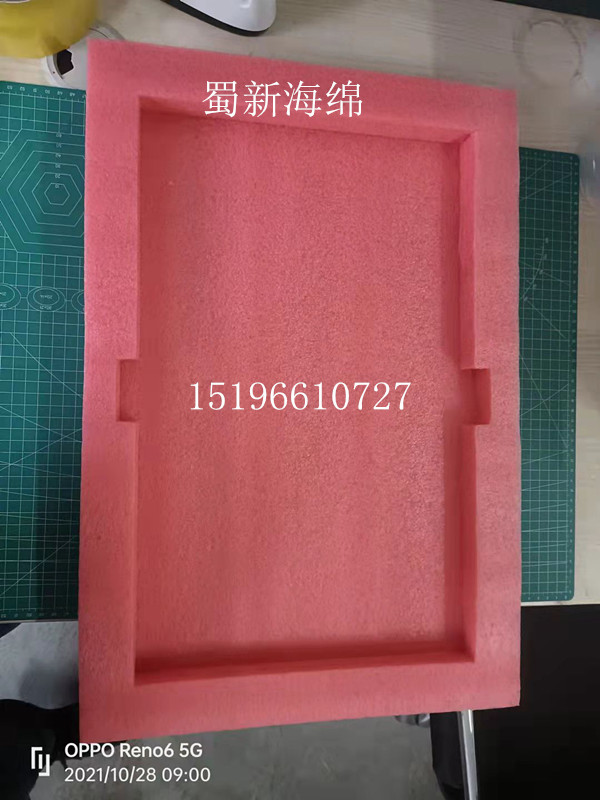 厂家供应静电红色珍珠棉缓冲快递包装泡沫/拼接成型异形缓冲包装