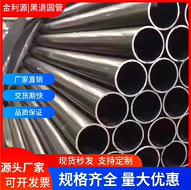 方管;镀锌管;焊管