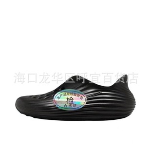 Putian Correct Edition ReactX Rejuven8 Men's and Women's Cave Sandals HV5060-001