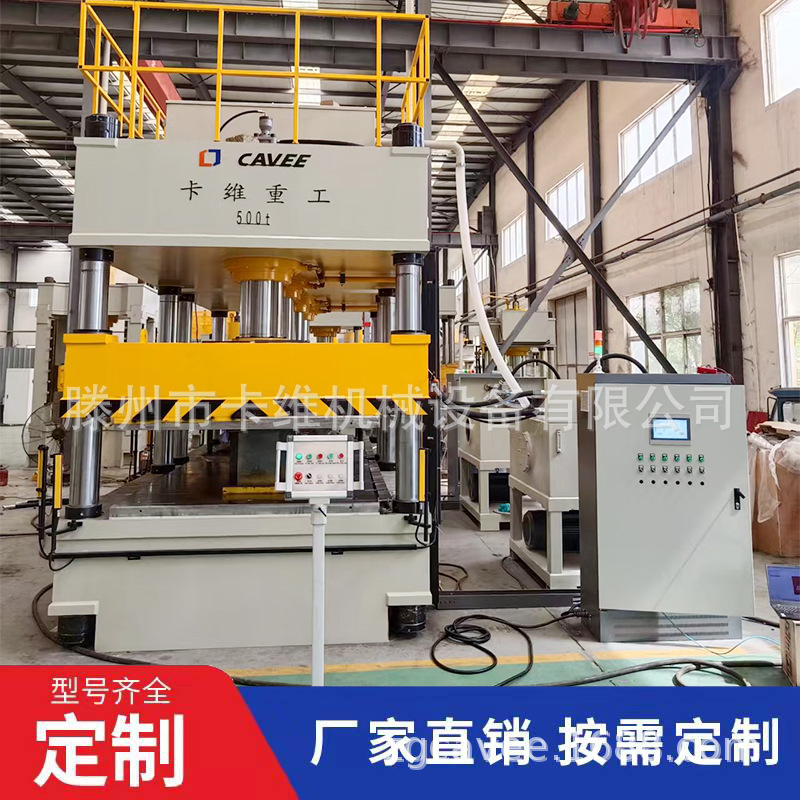 400吨500吨伺服数控复合材料石英石水槽液压机 BMC SMC成型模压机