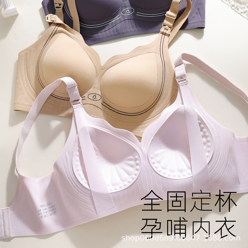 Breastfeeding Bra, Anti-Sagging, Push-Up, Suitable for Postpartum Breastfeeding and Can Be Worn While Sleeping during Pregnancy, with Fully Fixed Cups and Front Opening