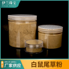����β�ݷ� White Sage��������ԭ��������޹diy�o�����ֹ����