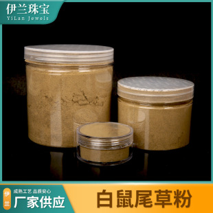 ����β�ݷ� White Sage��������ԭ��������޹diy�o�����ֹ����