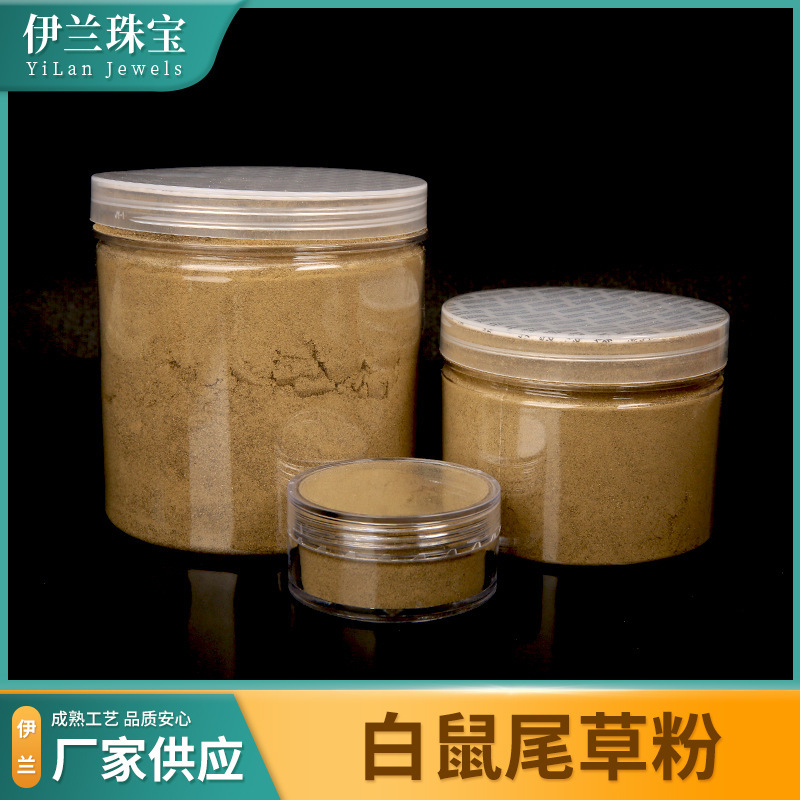 White sage powder White Sage line incense tower incense raw materials aromatherapy diy without adding handmade incense powder