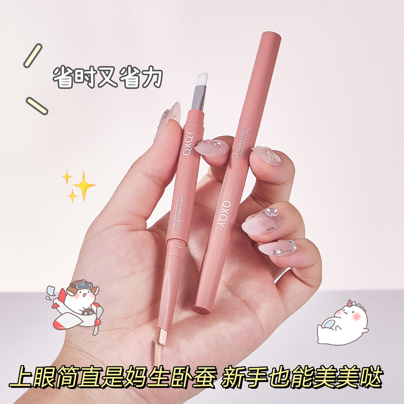 QXQY双色立体卧蚕笔自然持妆易上色高光提亮双头二合一防水卧蚕笔|undefined