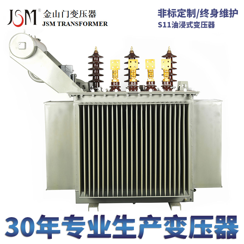 油浸式变压器S11-M-200KVA/10KV金山门科技有限公司出品