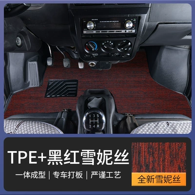 Surround Type, Specifically for Rongguang 6407/Rongguang | Modelə uyğun ayaqaltı - double-layer-tpe-foot-pad-black-and-red-chenille-thickened-and-wear-resistant