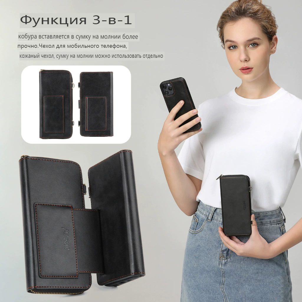 Чехол-кошелек для S25U из кожи