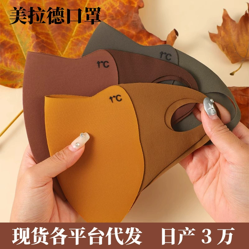 2024 новая теплая маска Millard женская осень-зима