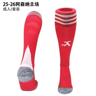 2526�㘷�����͈������m�����Ӻ���˃�ͯ��ِӖ����Ͳ�LͲ�����m