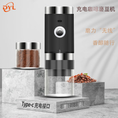 国境を越えたポータブル電動豆挽きコーヒーマシンusb充電コーヒーミル電動コーヒー研磨器コーヒーミル