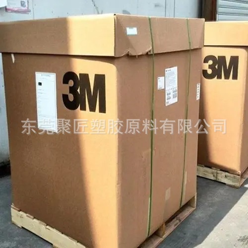 高刚性耐热高抗冲热稳定 PTFE/美国3M/2071Z 汽车应用、齿轮