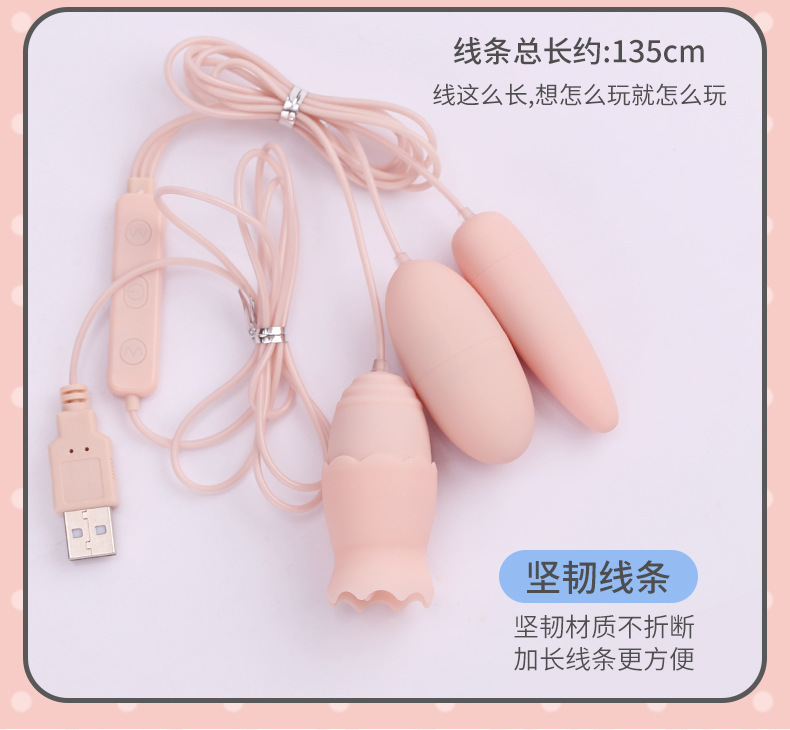 嗨潮跳蛋详情6_05.jpg
