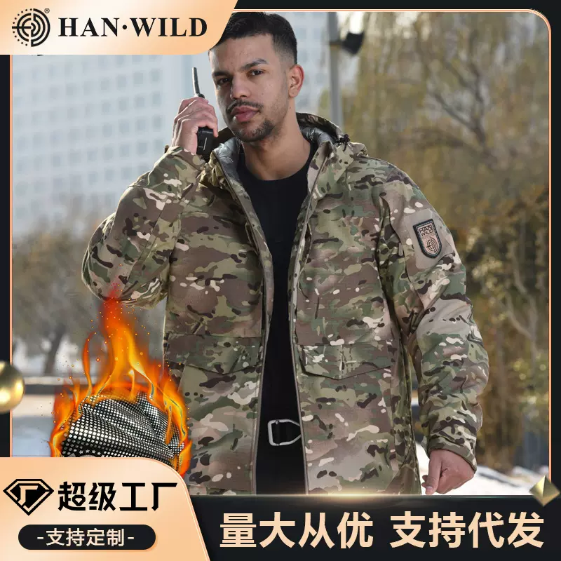 涵野热反射迷彩棉衣战术棉服作训服男户外保暖露营战地冲锋衣外套