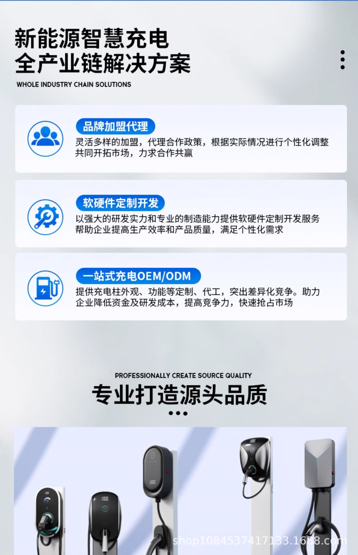 7Kw Fengying Home Charging Station, Card and Qr Code Version, Special Link for Electric Vehicle Redemption