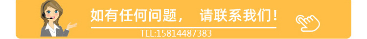 海美特详情页_10