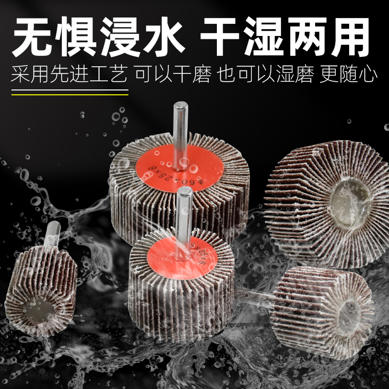 rueda de pulido con mango rueda de molienda de metal acero inoxidable rueda de molienda de madera de perforación de mano rueda de tela persiana pequeña molienda