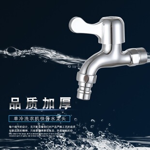 ˮ���^ �Ͻ�ϴ�C���^�렝ʽϴ�Cˮ���^���_ˮ���렝ˮ���^