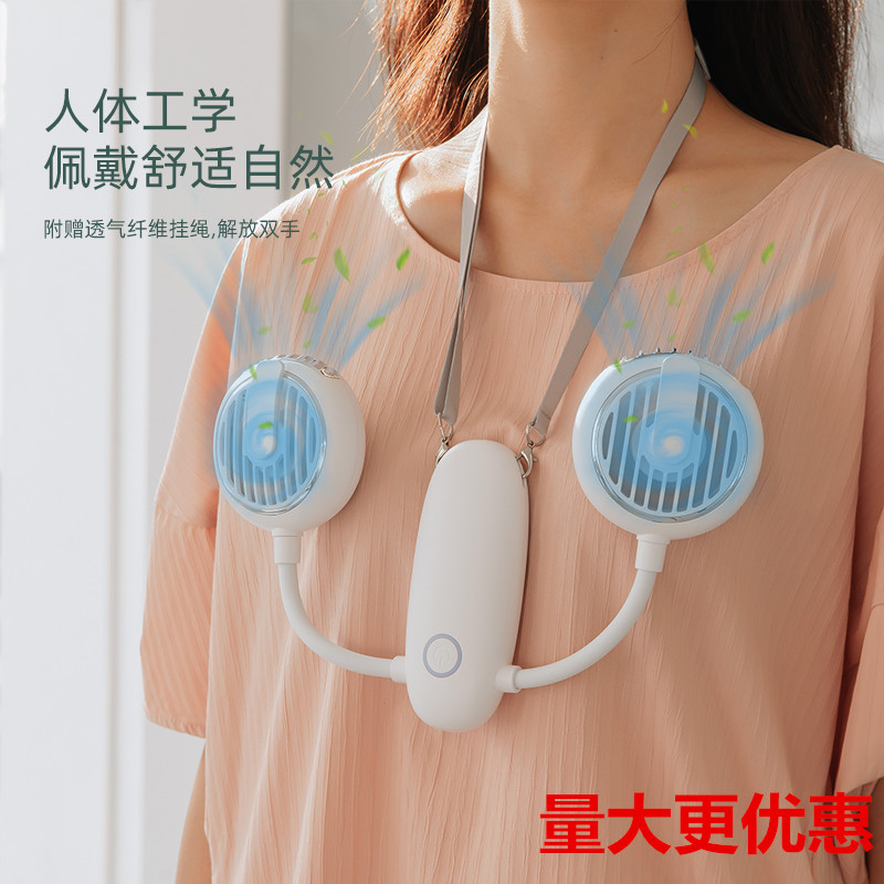 2021跨境新品挂脖挂腰双头小风扇 户外制冷冰感便携静音迷你风扇