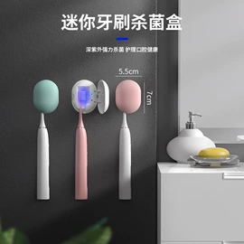 挤牙膏器;牙刷消毒器;牙刷架
