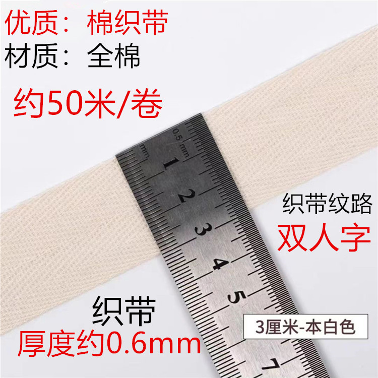 Fabricante de algodón en stock negro y blanco poliéster algodón en zigzag 2.0cm un solo en zigzag dobles accesorios de banda