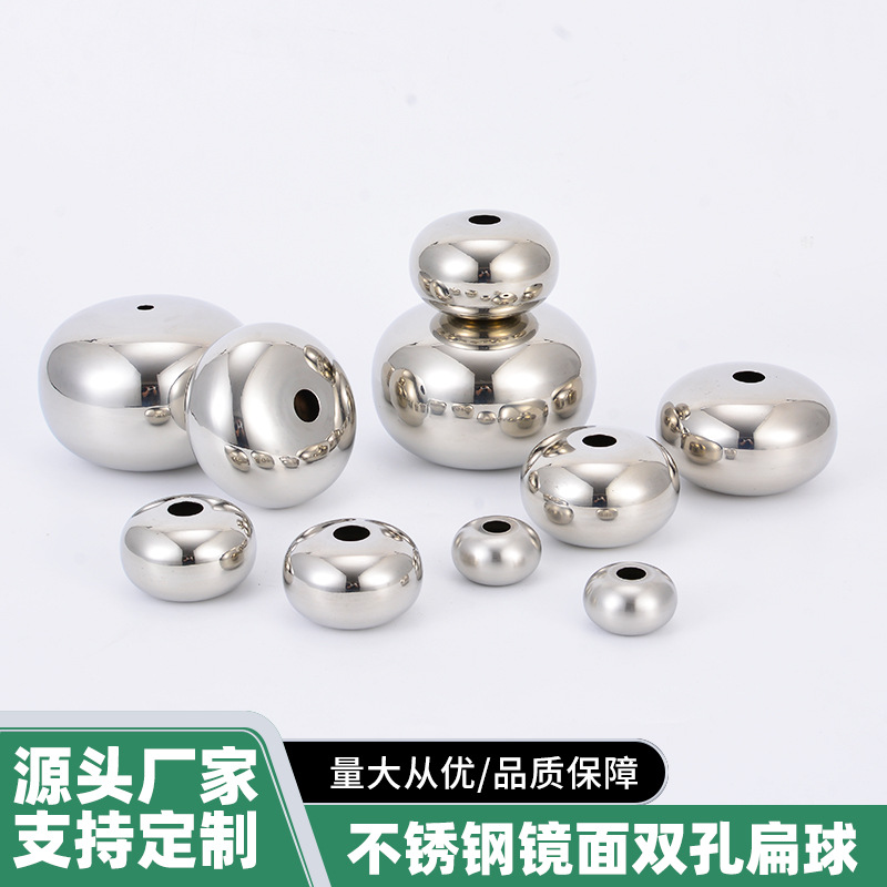 批发不锈钢空心球扁球装饰工程配件对穿孔金属装饰球圆形饼形扁形
