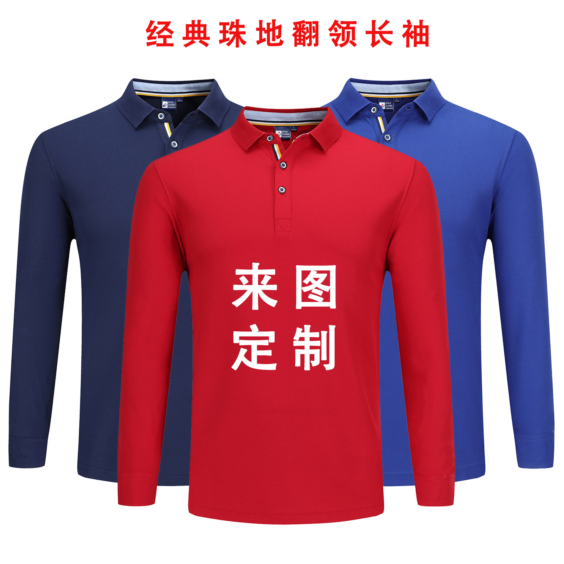 Autumn classic elite solid color long-sleeve for work for leisure