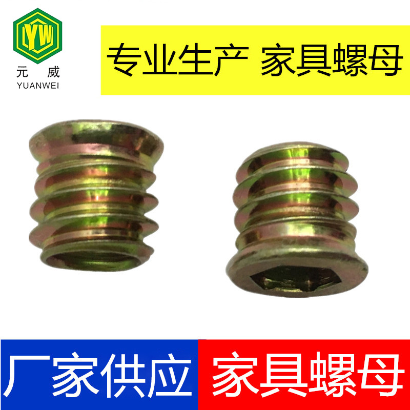 M6M8 inner and outer teeth furniture nut countersunk handle nut embedded nut hexagon with inner and outer teeth