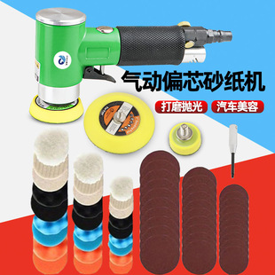 �ٱ�ƫ�Ě�Ӵ�ĥ�Cɰ���C��܇��Ϟ�C��Ӓ���CС����ĥ�C