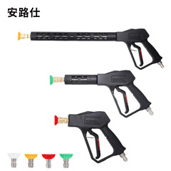 High-pressure car wash water nozzle 380/58 cleaning machine parts quick-connect brush car water gun fast spray head home use tool