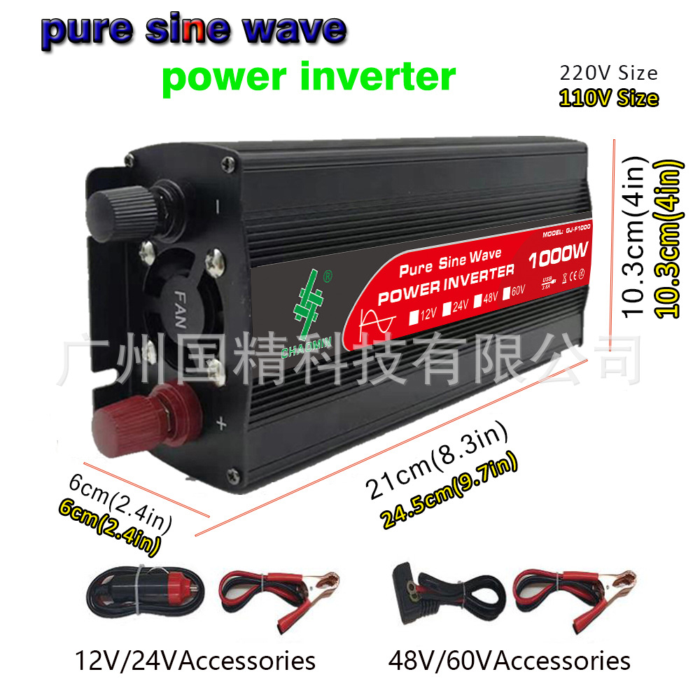 纯正弦波逆变器1000W12.jpg