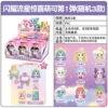 The first batch of Shining Meteor comes with 3 random linkage cards + carriage figure