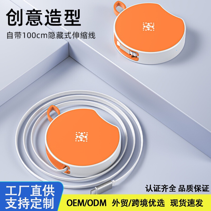 Creative Wireless Charger Suitable for Apple, Samsung, and Huawei, with Built-In Hidden Retractable Cable, Portable and Magnetic